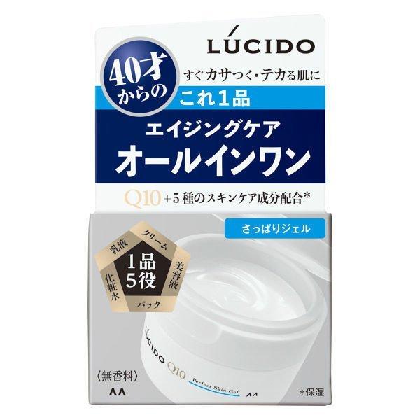 《マンダム》 ルシード(LUCIDO) パーフェクトスキンジェル 90g ★定形外郵便★追跡・保証なし★代引き不可★