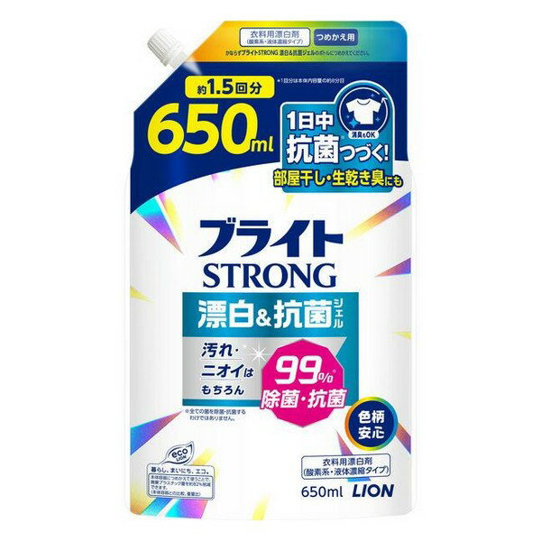 《ライオン》 ブライトSTRONG 漂白＆抗菌ジェル つめかえ用 650mL