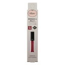 《コーセー》 ヴィセ エッセンス リッププランパー OR200 シアーオレンジ 5.5mL