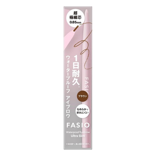 《コーセー》 ファシオ ウォータープルーフ アイブロウ (超極細芯) 02 ブラウン 0.02g ★定形外郵便★追跡・保証なし★代引き不可★