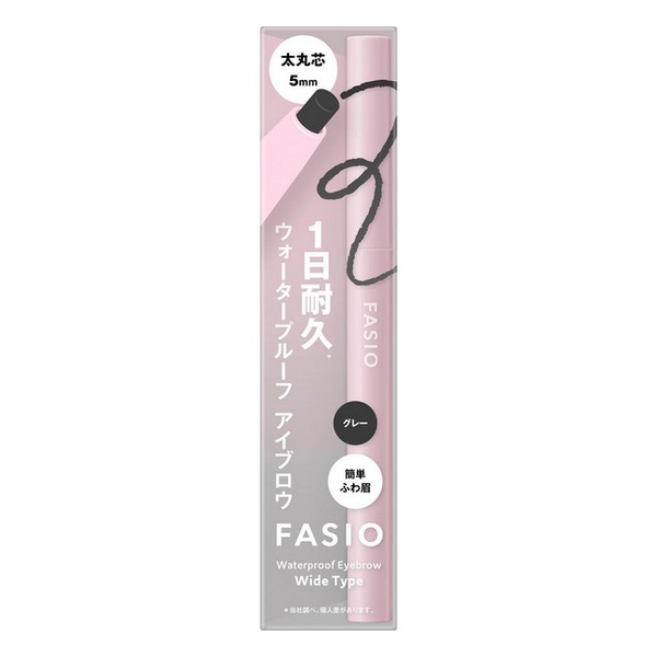 《コーセー》 ファシオ ウォータープルーフ アイブロウ (太丸芯) 01 グレー 0.7g