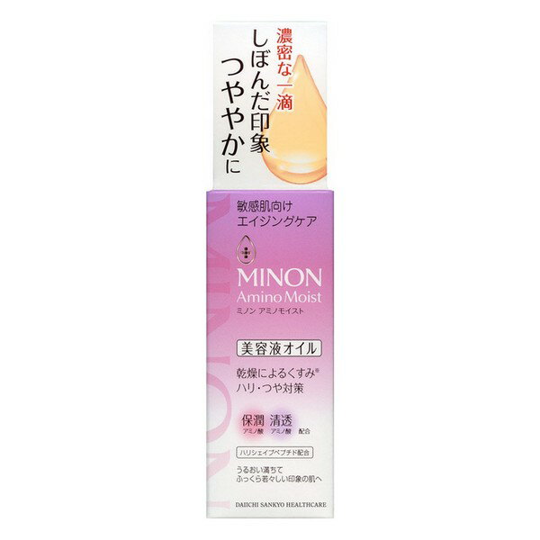 《第一三共》 ミノン エイジングケア オイル 20mL ★定形外郵便★追跡・保証なし★代引き不可★