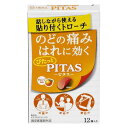 《大鵬薬品》 ピタスのどトローチ オレンジ風味 12個入り 【指定医薬部外品】