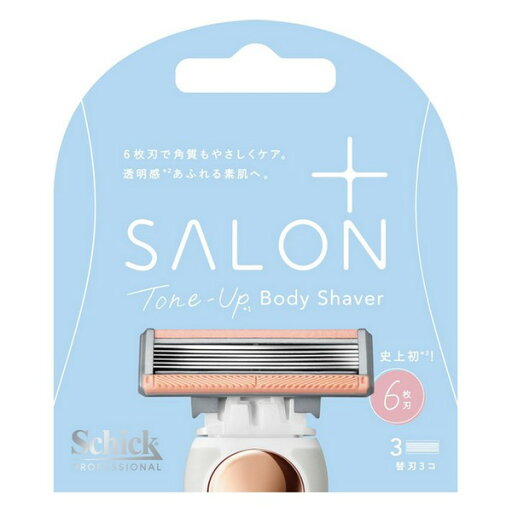 《シック》 サロンプラス トーンアップ ボディシェーバー 替刃(3コ入) ★定形外郵便★追跡・保証なし★代引き不可★ 《シック》 サロンプラス トーンアップ ボディシェーバー 替刃(3コ入) ★定形外郵便★追跡・保証なし★代引き不可★