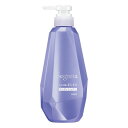 《花王》 セグレタ コンディショナー うねる髪もまとまる 本体 430mL