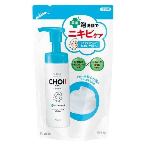 【医薬部外品】《クラシエ》 肌美精 CHOI薬用泡洗顔 ニキビケア 詰替用 140mL 【医薬部外品】《クラシエ》 肌美精 CHOI薬用泡洗顔 ニキビケア 詰替用 140mL