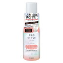 《クラシエ》 プロスタイル ヒートケア&スタイリング ローション 120mL