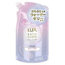 《ユニリーバ》 LUX ラックス バスグロウ リペアアンドシャイン トリートメント つめかえ用 350g