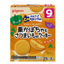 《ピジョン》 元気アップカルシウム 栗かぼちゃとさつまいものクッキー 25g×2袋