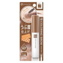 《常盤薬品》 サナ ニューボーン カラーリングブロウマスカラ 01ナチュラルブラウン 8.5g