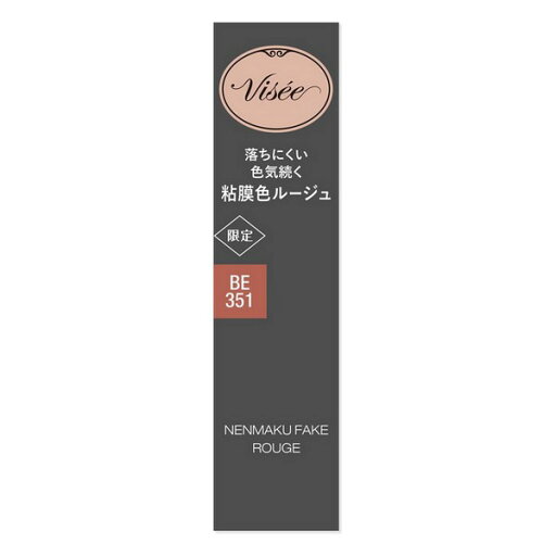 《コーセー》 ヴィセ ネンマクフェイク ルージュ BE351 桃のはにかみ 3.8g 《コーセー》 ヴィセ ネンマクフェイク ルージュ BE351 桃のはにかみ 3.8g