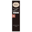 《コーセー》 ヴィセ ネンマクフェイク リキッド BE330 したたるアプリコット 6mL(4)