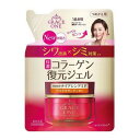 【医薬部外品】《コーセーコスメポート》 グレイス ワン 薬用リンクル リペアジェル (つめかえ用) 90g ★定形外郵便★追跡・保証なし★代引き不可★(4)