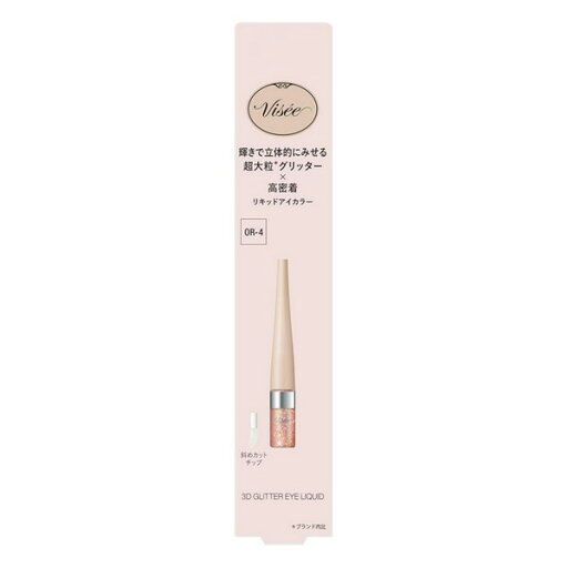 《コーセー》 VISEE ヴィセ 3D グリッター アイリキッド OR-4 オレンジジェミィ 3.3mL ★定形外郵便★追跡・保証なし★代引き不可★ 《コーセー》 VISEE ヴィセ 3D グリッター アイリキッド OR-4 オレンジジェミィ 3.3mL ★定形外郵便★追跡・保証なし★代引き不可★