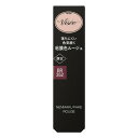 《コーセー》 ヴィセ ネンマクフェイク ルージュ BR352 駆け引きワイン 3.8g ★定形外郵便★追跡・保証なし★代引き不可★