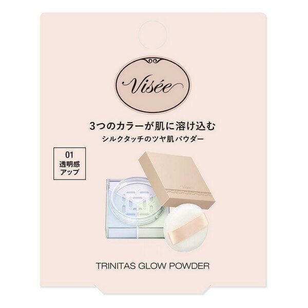 《コーセー》 VISEE ヴィセ トリニタス グロウ パウダー 01 クリアヴェール 5.5g ★定形外郵便★追跡・保証なし★代引き不可★