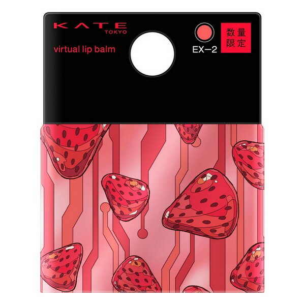 《カネボウ》 KATE ケイト バーチャルリップバーム EX-2 ネオシティの苺タルト 3.1g ★定形外郵便★追跡・保証なし★代引き不可★