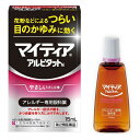 【第2類医薬品】《千寿製薬》 マイティアアイテクトアルピタットN 15mL