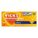 【指定医薬部外品】《大正製薬》 ヴイックス メディケイテッドドロップ はちみつ 20個