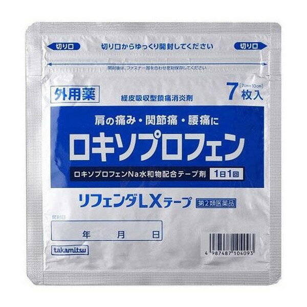 【第2類医薬品】《タカミツ》 リフェンダLXテープ 7枚