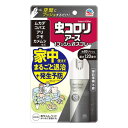 《アース製薬》 虫コロリアース 1プッシュ式スプレー 80プッシュ