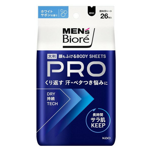 《花王》 メンズビオレ 顔もふけるボディシートPRO ホワイトサボンの香り 26枚