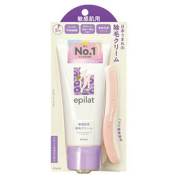 【医薬部外品】《クラシエ》 エピラット 除毛クリーム 敏感肌用 150g