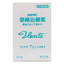 【指定第2類医薬品】《渡邊薬品》 ベリテ錠 360錠(4)