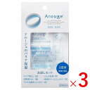 《全薬工業》 アルージェ お試しセット (2日分)×3個 【医薬部外品】 正規取扱店