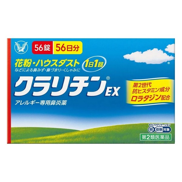 2ʡۡ EX 56