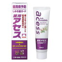 【医薬部外品】《佐藤製薬》 薬用アセス しみる歯ガード 90g