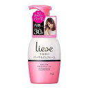 《花王》 リーゼ ふんわりパーマもどしフォーム 本体 200ml 返品キャンセル不可
