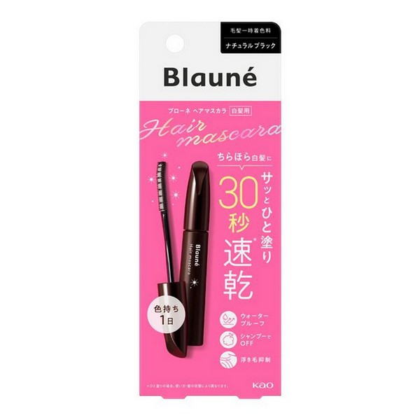 《花王》 ブローネ ヘアマスカラ 白髪用 ナチュラルブラック 12mL 返品キャンセル不可