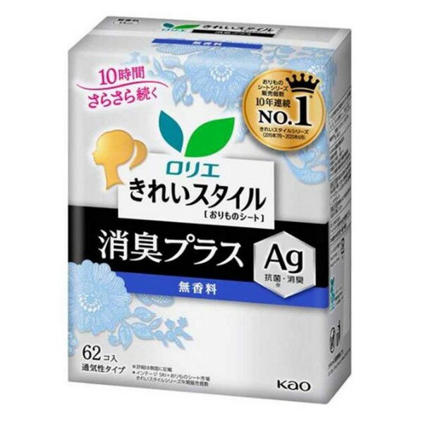 楽天ドラッグ青空《花王》 ロリエ きれいスタイル 無香料 消臭プラス 62コ入