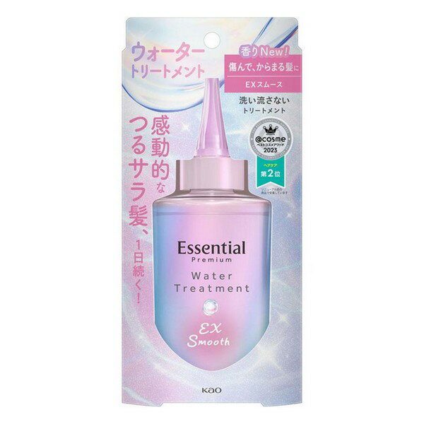 《花王》 エッセンシャル プレミアム ウォータートリートメント EXスムース 200mL