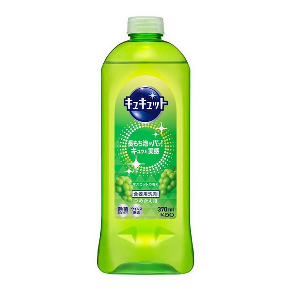 《花王》 キュキュット マスカットの香り つめかえ用 370mL
