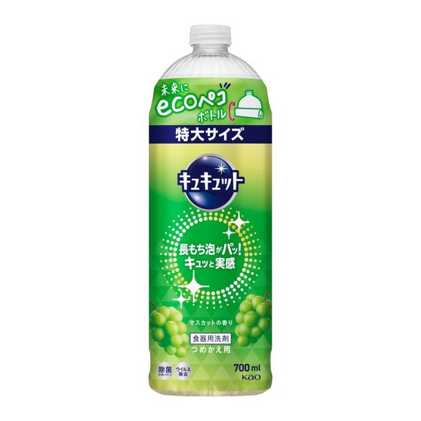 《花王》 キュキュット マスカットの香り つめかえ用 特大サイズ 700mL