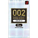 【オカモト】うすさ均一0.02EX レギュラーサイズ 12個入り(コンドーム)