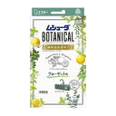 《エステー》 ムシューダ BOTANICAL　クローゼット用 3個入 ペパーミント＆ベルガモット