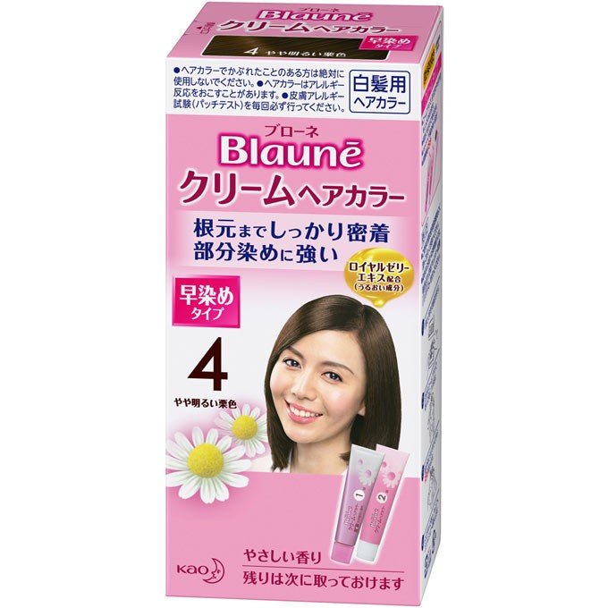 《花王》 ブローネ クリームヘアカラー 4 やや明るい栗色 40g+40g 【医薬部外品】 返品キャンセル不可