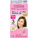 《花王》 ブローネ クリームヘアカラー 3 明るい栗色 40g+40g 【医薬部外品】 返品キャンセル不可