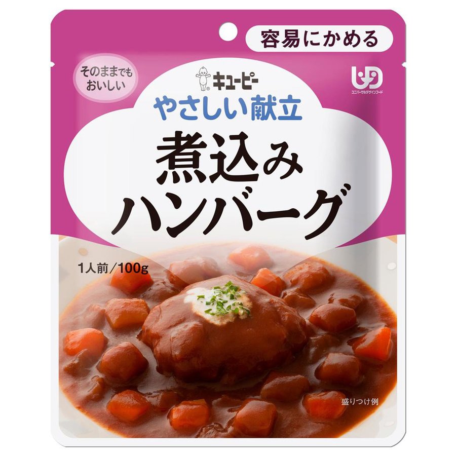 ※パッケージデザイン等は予告なく変更されることがあります キューピー　やさしい献立はこんな商品です キユーピー　やさしい献立　は、かむ力や飲み込む力といった食べる機能が低下した方にも、おいしい食事を楽しんでいただきたいとの思いから開発されたユニバーサルデザインフードです 日本介護食品協議会では、消費者の皆様が分かりやすいように、各社商品の基準を、 「かたさ」や「粘度」の規格で4つの区分と「とろみ調整」という表示で統一しています 区分1 区分2 区分3 区分4 　 表示 容易にかめる 歯ぐきでつぶせる 舌でつぶせる かまなくてよい とろみ調整 かむ力の目安 かたいものや大きいものはやや食べづらい かたいものや大きいものは食べづらい 細かくまたはやわらかければ食べられる 固形物は小さくても食べづらい 　 飲み込む力の目安 普通に飲み込める ものによっては飲み込みづらいことがある 水やお茶が飲み込みづらいことがある 水やお茶が飲み込みづらい 　 キユーピー　やさしい献立　は、毎日楽しく食べていただけるように ■ 塩分を控えながらもだしを使ってしっかりとした味つけにしています ■ 不足しがちな栄養素に配慮して、エネルギー・たんぱく質・カルシウム・食物繊維を強化しています ■ 4つの区分それぞれに、主菜から副菜、補助食にいたるまでの品揃えをしています。また、料理や飲み物を風味を変えずになめらかなとろみや飲み込みやすい形状にするとろみ調整商品もございます やわらかく仕上げたハンバーグをコクのあるソースでじっくり煮込みましたじゃがいも、にんじん、玉ねぎが入った具だくさんのソースです 原材料名 ハンバーグ（鶏肉、ソテーオニオン、でん粉、パン粉、マッシュポテト、乾燥卵白、食塩、砂糖）、ソース【野菜（じゃがいも、にんじん、たまねぎ）、ソテーオニオン、トマトペースト、小麦粉、ぶどう発酵調味料、バター、チキンエキス、チキンエキスパウダー、植物油脂、ポークエキス、砂糖、酵母エキスパウダー、食塩、トマトケチャップ、ココアパウダー、香辛料】、カラメル色素、調味料（アミノ酸等）、卵殻カルシウム、増粘剤（加工でん粉）、pH調整剤、（原材料の一部に大豆を含む） 栄養成分 1袋(100g)あたり エネルギー 80kcal たんぱく質 3.7g 脂質 3.0g 糖質 8.9g 食物繊維 1.3g ナトリウム 509mg カルシウム 152mg (食塩相当量) (1.3g) 内容 100g メーカー名 キユーピー株式会社 召上り方 湯せんであたためる場合 袋の封を切らずにそのまま熱湯に入れ、約3分温めてお召し上がり下さい レンジであたためる場合 中身を深めの耐熱容器に移しラップをかけ、500Wのレンジで約30秒温めて下さい 電子レンジの機種やワット数により、加熱時間を加減して下さい 製造国 日本 商品区分 介護食＞区分1 広告文責 有限会社　永井(090-8657-5539,072-960-1414)　