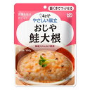 ※パッケージデザイン等は予告なく変更されることがあります キューピー　やさしい献立はこんな商品です キユーピー　やさしい献立　は、かむ力や飲み込む力といった食べる機能が低下した方にも、おいしい食事を楽しんでいただきたいとの思いから開発されたユニバーサルデザインフードです 日本介護食品協議会では、消費者の皆様が分かりやすいように、各社商品の基準を、 「かたさ」や「粘度」の規格で4つの区分と「とろみ調整」という表示で統一しています 区分1 区分2 区分3 区分4 　 表示 容易にかめる 歯ぐきでつぶせる 舌でつぶせる かまなくてよい とろみ調整 かむ力の目安 かたいものや大きいものはやや食べづらい かたいものや大きいものは食べづらい 細かくまたはやわらかければ食べられる 固形物は小さくても食べづらい 　 飲み込む力の目安 普通に飲み込める ものによっては飲み込みづらいことがある 水やお茶が飲み込みづらいことがある 水やお茶が飲み込みづらい 　 キユーピー　やさしい献立　は、毎日楽しく食べていただけるように ■ 塩分を控えながらもだしを使ってしっかりとした味つけにしています ■ 不足しがちな栄養素に配慮して、エネルギー・たんぱく質・カルシウム・食物繊維を強化しています ■ 4つの区分それぞれに、主菜から副菜、補助食にいたるまでの品揃えをしています。また、料理や飲み物を風味を変えずになめらかなとろみや飲み込みやすい形状にするとろみ調整商品もございます やわらかく仕立てた鮭と大根、にんじん、油揚げ、しいたけを しょうがをきかせて風味豊かに仕上げたおじやです コシヒカリ使用 原材料名 米（国産）、野菜（だいこん、にんじん、しょうが）、鮭、しょうゆ、油揚げ、紅鮭フレーク、食物繊維、米発酵調味料、しいたけ、コラーゲンペプチド、植物油脂、かつお節エキス、こんぶエキスパウダー、鮭エキス、食塩、増粘剤（加工でん粉、ペクチン）、調味料（アミノ酸等）、pH調整剤、豆腐用凝固剤、（原材料の一部に乳成分・小麦・ゼラチンを含む） 栄養成分 1袋(160g)あたり エネルギー 94kcal たんぱく質 4.5g 脂質 1.4g 糖質 14.1g 食物繊維 3.4g ナトリウム 454mg (食塩相当量) (1.1g) 内容 160g メーカー名 キユーピー株式会社 召上り方 湯せんであたためる場合 袋の封を切らずにそのまま熱湯に入れ、約4分温めてお召し上がり下さい レンジであたためる場合 中身を深めの耐熱容器に移しラップをかけ、500Wのレンジで約40秒温めて下さい 電子レンジの機種やワット数により、加熱時間を加減して下さい 製造国 日本 商品区分 介護食＞区分2 広告文責 有限会社　永井(090-8657-5539,072-960-1414)　