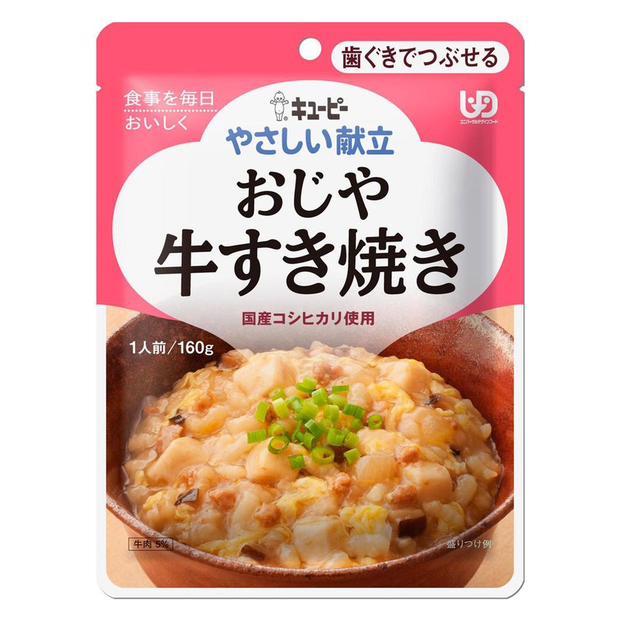 ԥ桼ԡ 䤵Ω 䤭 160g ʬ2 ʲ