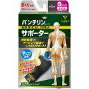 《興和》 バンテリンコーワ サポーター 手くび専用 ブラック 小さめ(左右共通・1枚入り)(4)