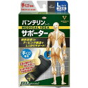 《興和》 バンテリンコーワ サポーター 手くび専用 ブラック 大きめ(左右共通・1枚入り)