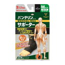 《興和》 バンテリンコーワ サポーター 足くび専用 ブラック ふつう(左右共通・1枚入り)(4)