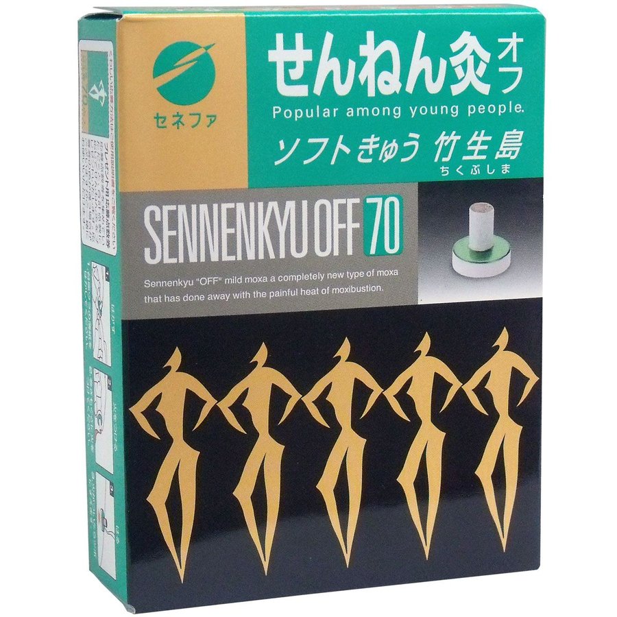 せんねん灸 オフ ソフトきゅう 竹生島 70点入