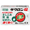 《エーザイ》 サクロンQ 12錠 ★定形外郵便★追跡・保証なし★代引き不可★