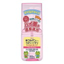 【指定医薬部外品】《興和》 新コルゲンコーワうがいぐすり マイルドタイプ ワンプッシュ 200ml(4)